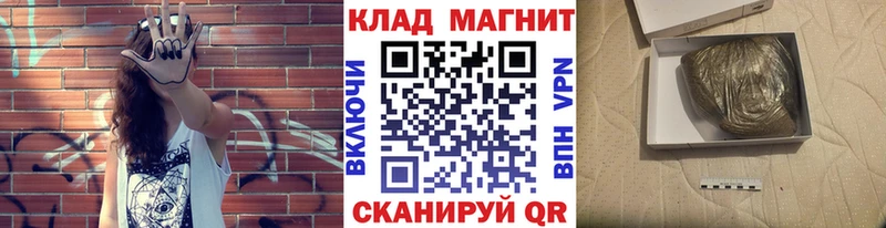 Где купить наркоту Спас-Клепики Кокаин Меф мяу мяу Alpha-PVP Марихуана