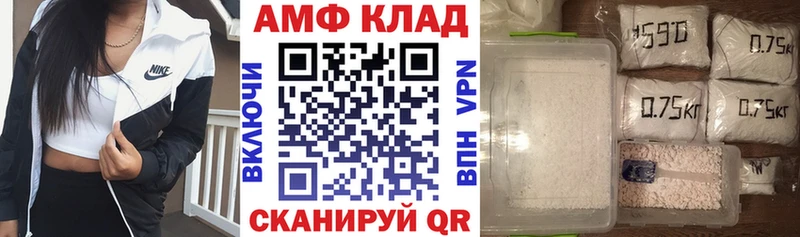 АМФЕТАМИН VHQ  Спас-Клепики 
