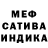 Метадон белоснежный Fade Pain