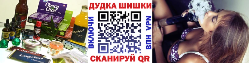 Еда ТГК конопля  Спас-Клепики 