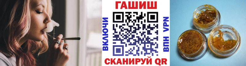 Гашиш Premium  где можно купить   Спас-Клепики 