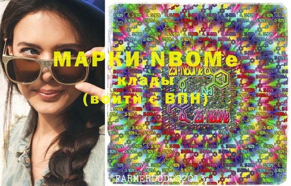 MDMA Premium VHQ Алексеевка