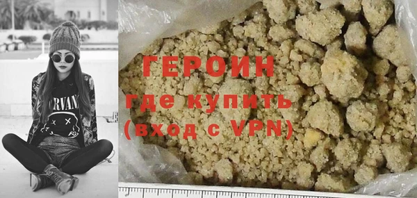 кокаин перу Вязьма