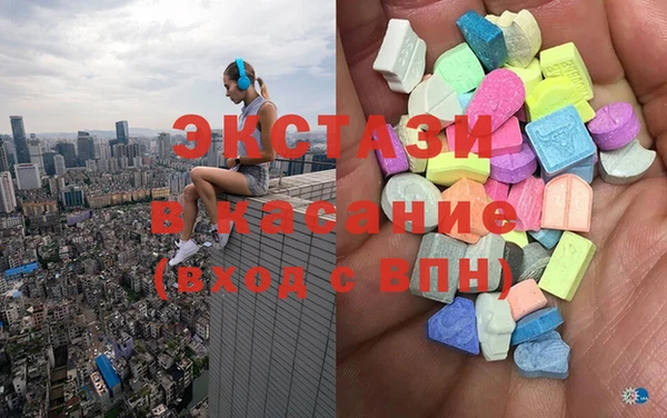 MDMA Premium VHQ Алексеевка