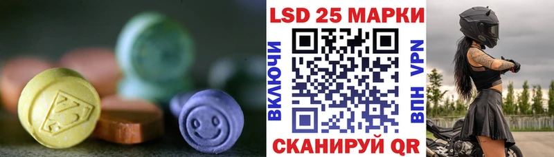 LSD-25 экстази кислота  Спас-Клепики 