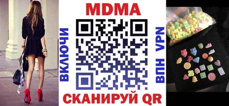 МДМА молли omg рабочий сайт маркетплейс Telegram Спас-Клепики