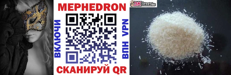 купить   Спас-Клепики  blacksprut как войти  МЯУ-МЯУ mephedrone 