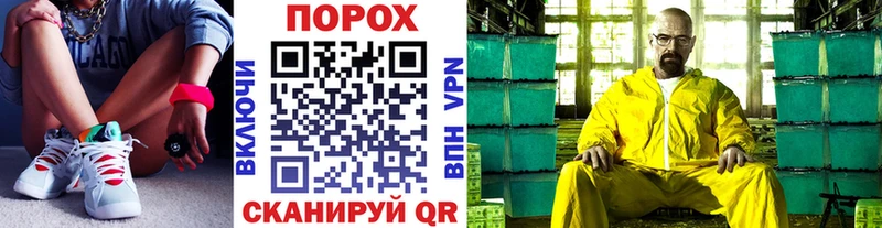 купить наркотики сайты  Спас-Клепики  Первитин Methamphetamine 