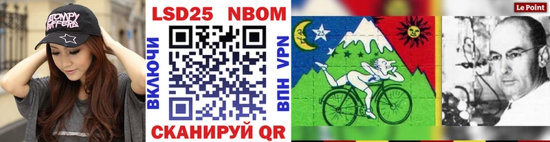 Наркотические марки 1500мкг  Спас-Клепики 