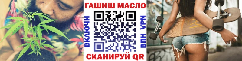ТГК концентрат как найти Спас-Клепики