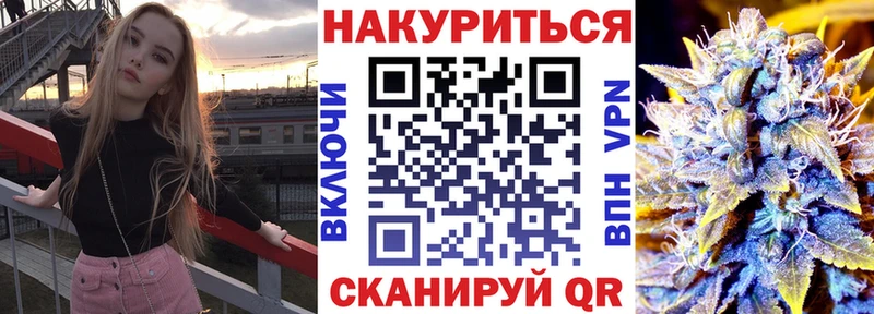 где купить   Спас-Клепики  МАРИХУАНА индика 